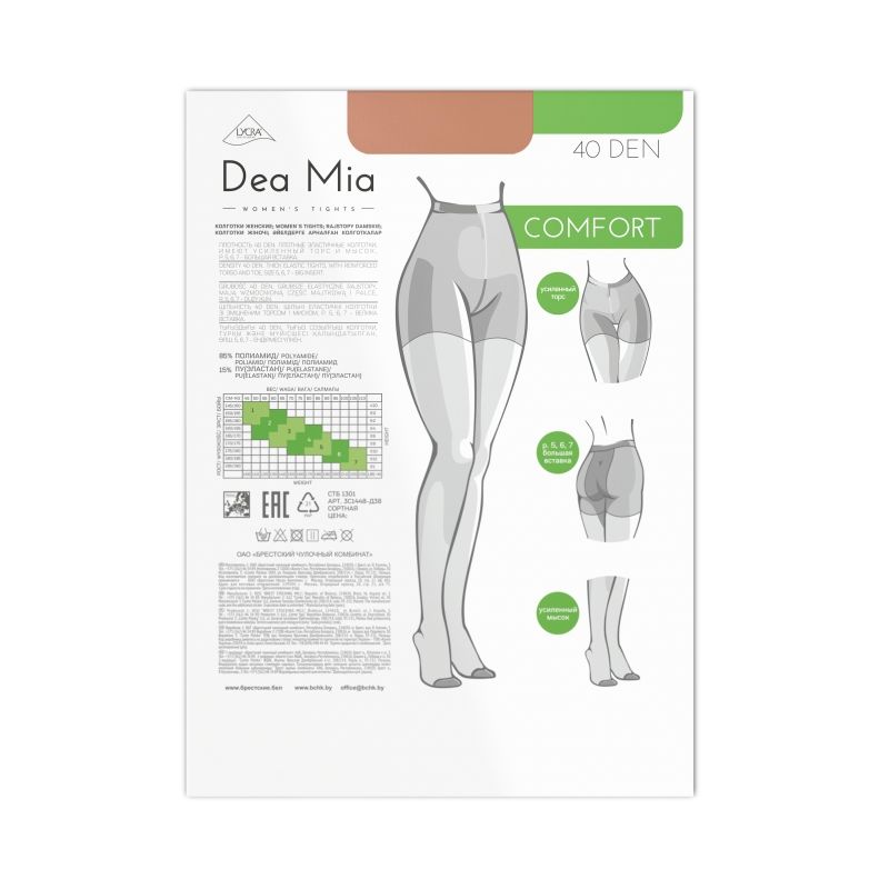 Колготки женские DEA MIA COMFORT 40 Повседневные