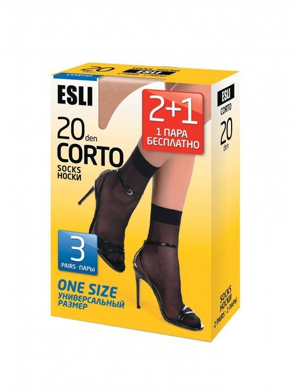 Носки женские Esli Corto 20 (2+1 =3 пары)