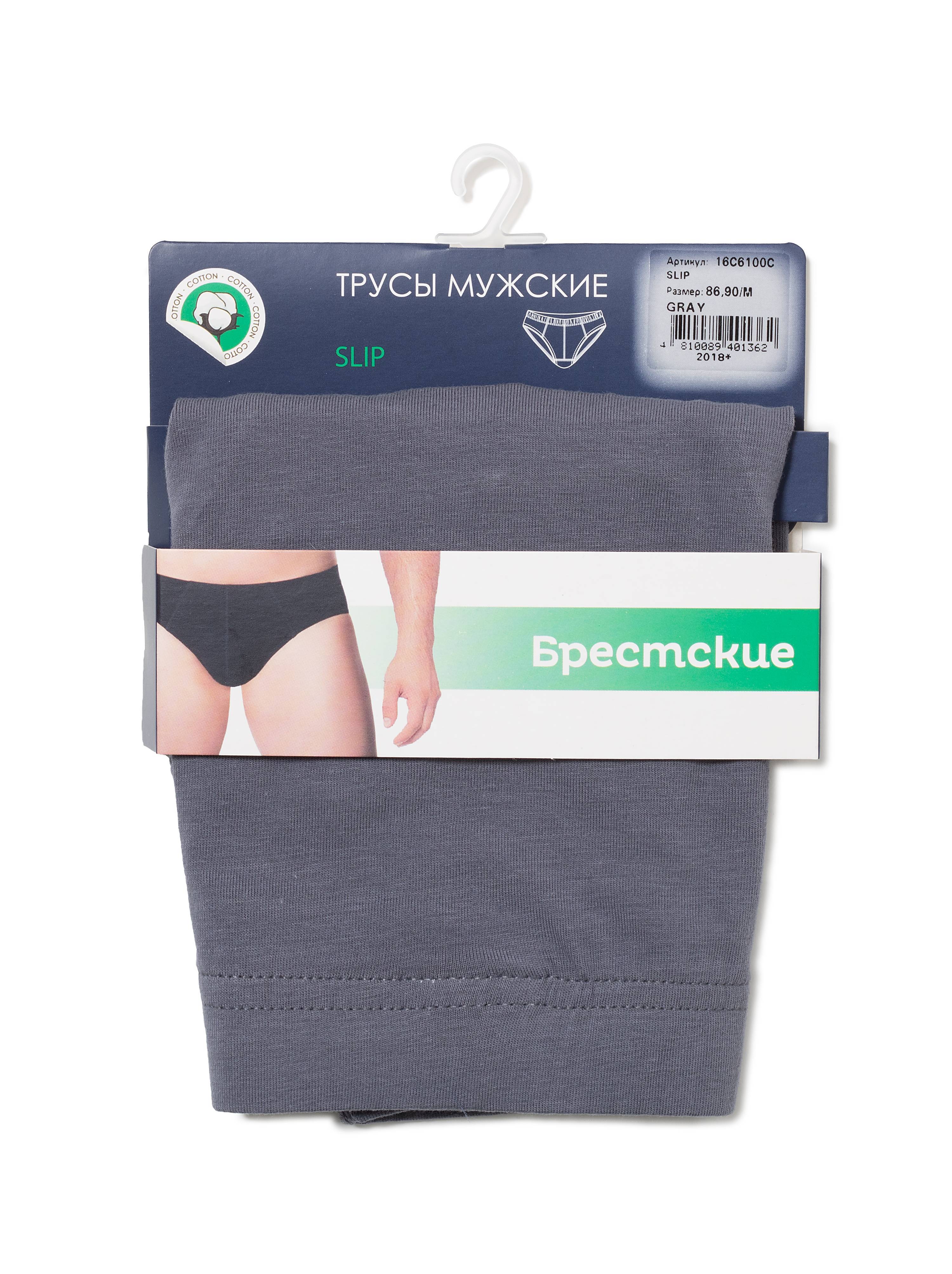 Трусы мужские Брестские 6100С  SLIP