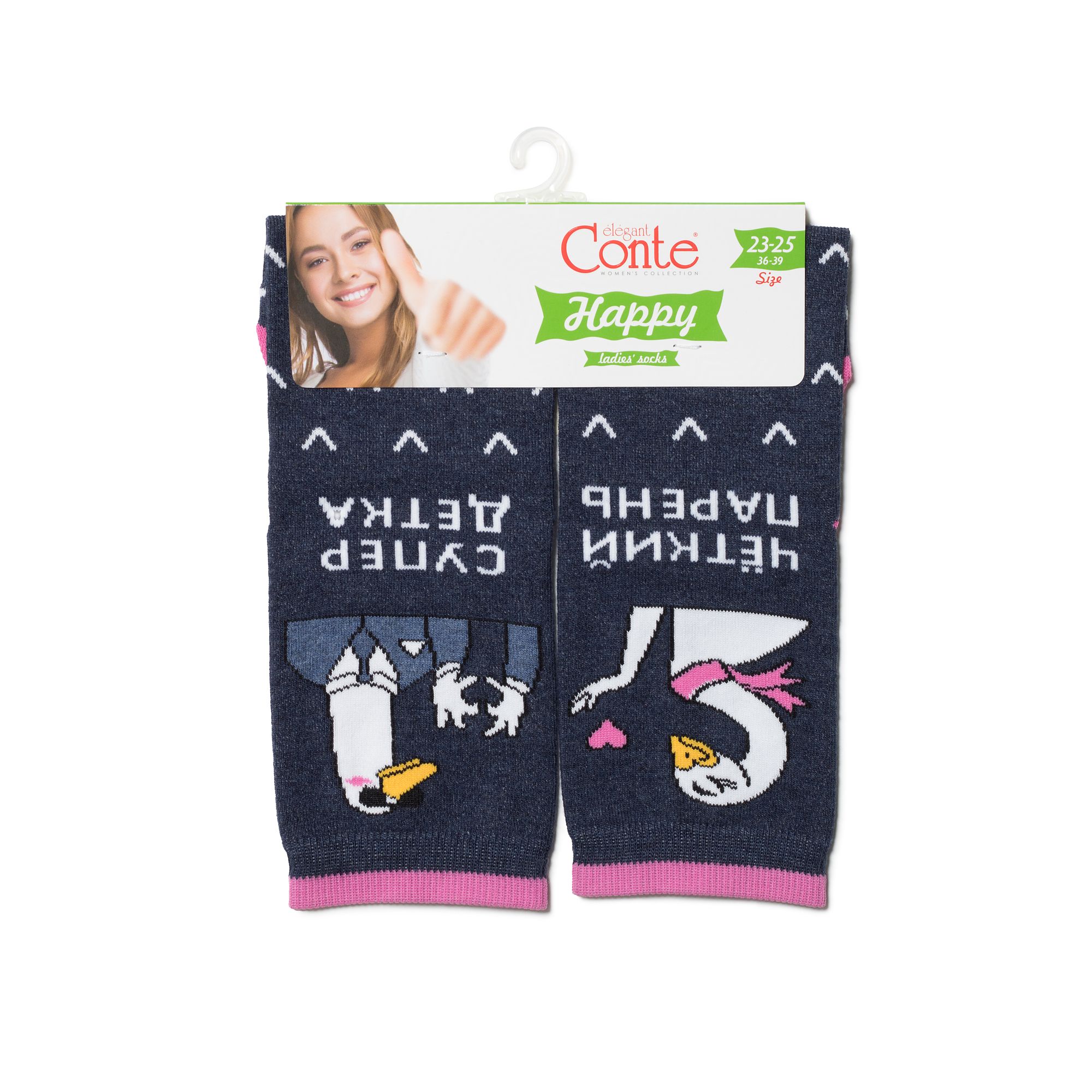 Носки женские Conte Хлопковые носки HAPPY c рисунками Гуси 18С-227СП 172