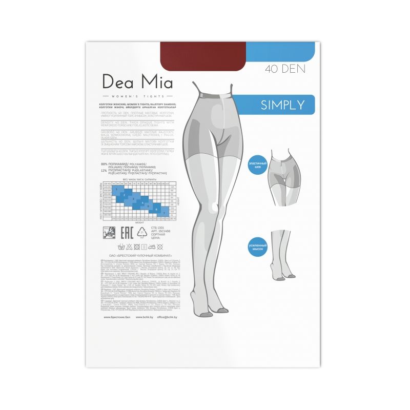 Колготки женские DEA MIA SIMPLY 40 Повседневные