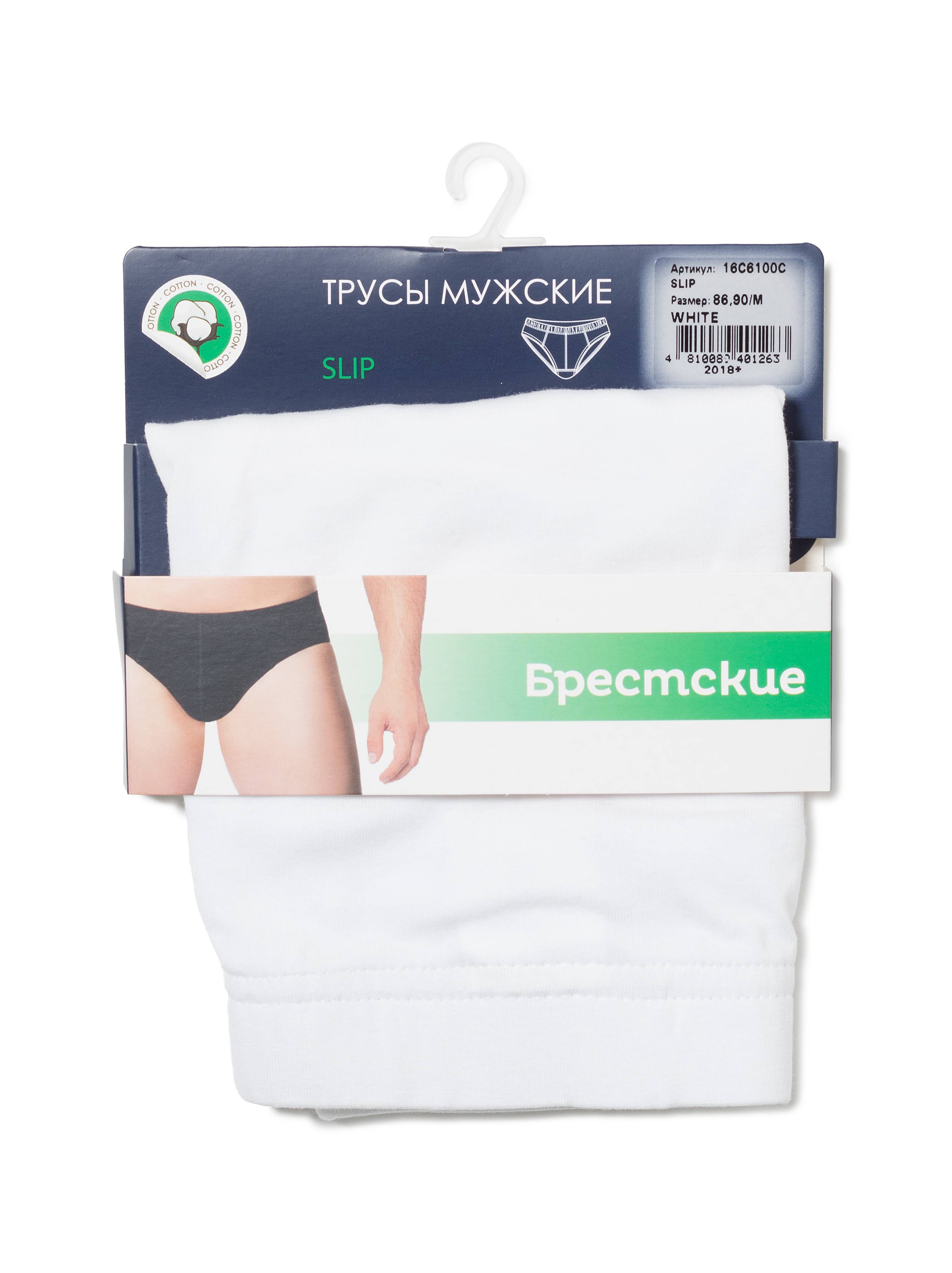 Трусы мужские Брестские 6100С  SLIP