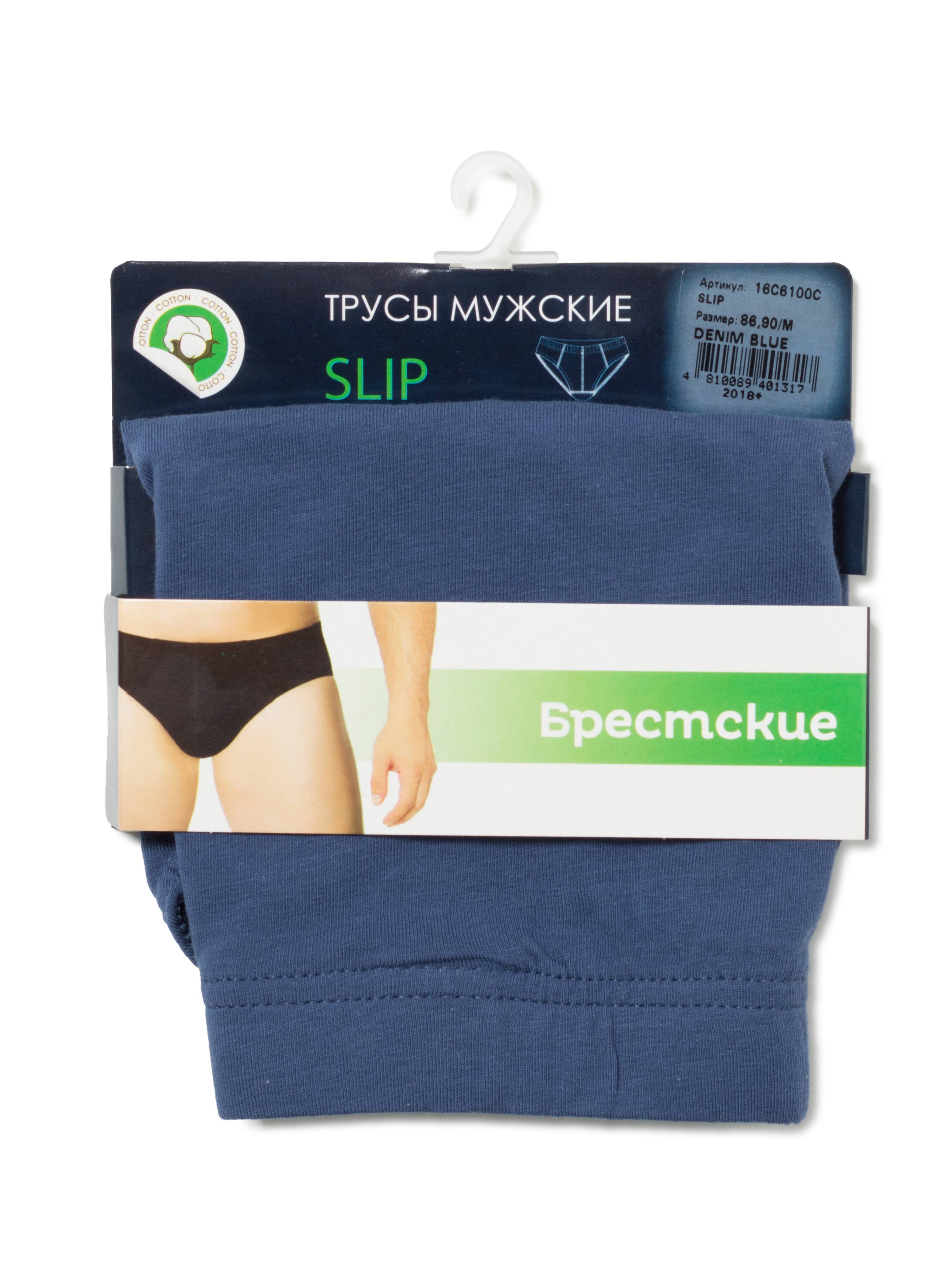 Трусы мужские Брестские 6100С  SLIP