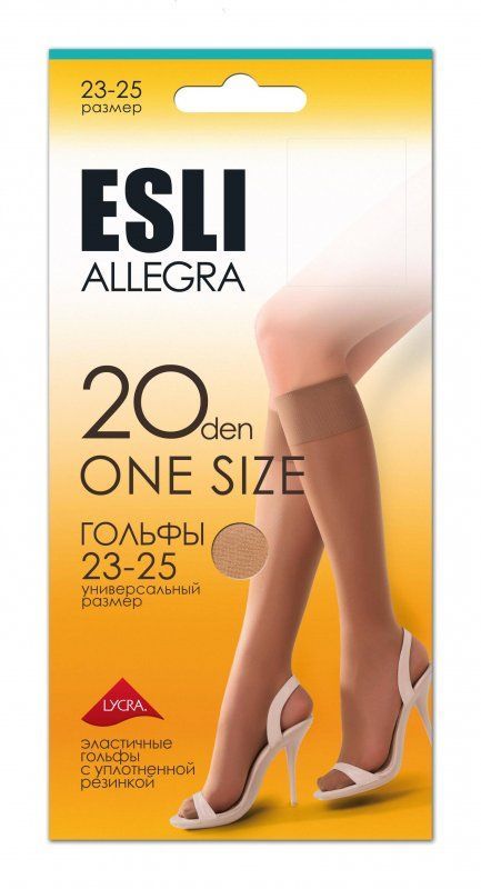 Гольфы женские Esli  ALLEGRA 20